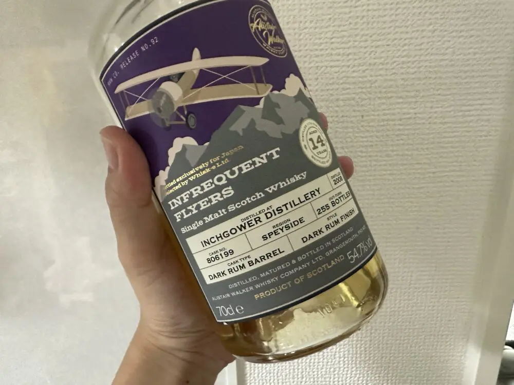 リンクウッド14年 アリスターウォーカー インフリークエントフライヤー