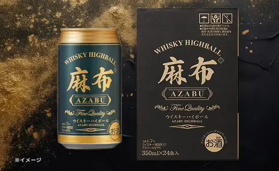 麻布　ウイスキー 0_8ed5d370-3347-4a77-a7ea-