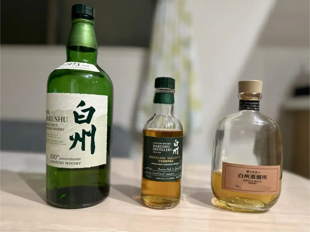 白州と蒸溜所限定白州｜家飲み派が比較レビュー | スリム酒道